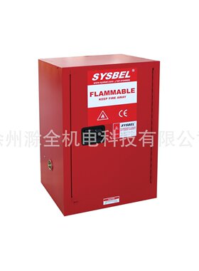 西斯贝尔WA810450R可燃液体防火安全柜45加仑红色FM认证