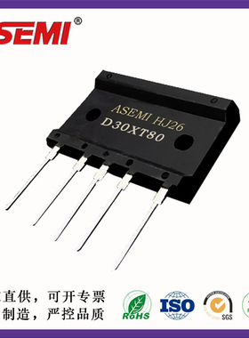 D30XT160/D30XT140/D30XT100/D30XT80 ASEMI 电机用大功率整流桥