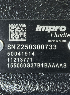 11213771  155060G37B1BAAAAS # Impro Fluidtek，液压马达