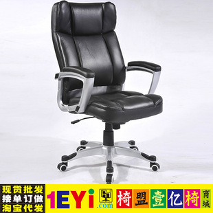 总经理椅大班椅大班转椅子经理狼爪烤漆扶手椅盟敖斐司