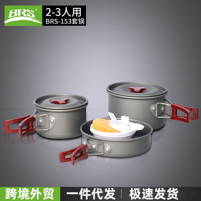 包邮兄弟捷登BRS-153户外用品套锅便携式氧化铝野营套锅
