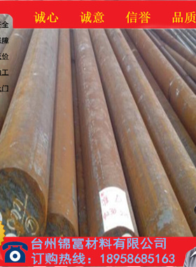 供应45cr2钢50Cr圆钢规格齐全5150板线材棒规格定尺切割