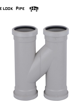 热卖工厂直销学校卫生间排水HTPP同层排水H管