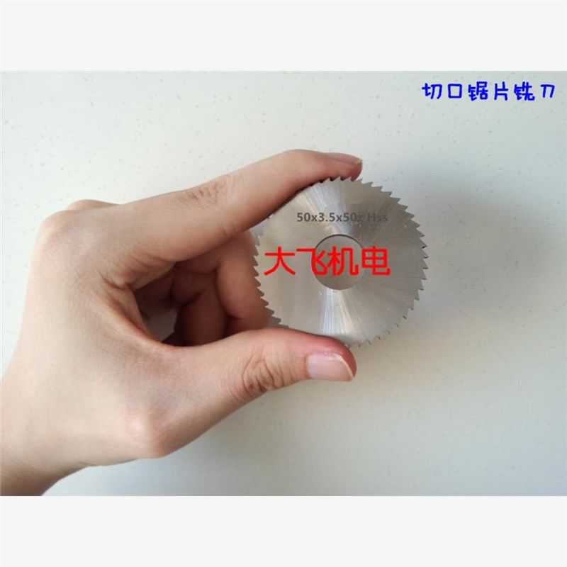 高质量切口锯片铣刀110x3.6 110x3.7 11G0x3.8 110x3.9 110x4