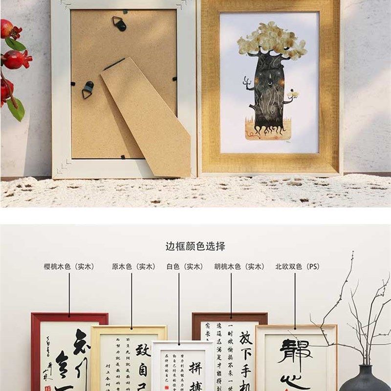 孔子画像 孔夫子像摆台相框书房装饰画学生励志桌面W摆画 书桌挂,家居饰品,国画,淘宝优惠券,粉丝福利购,淘宝优惠卷