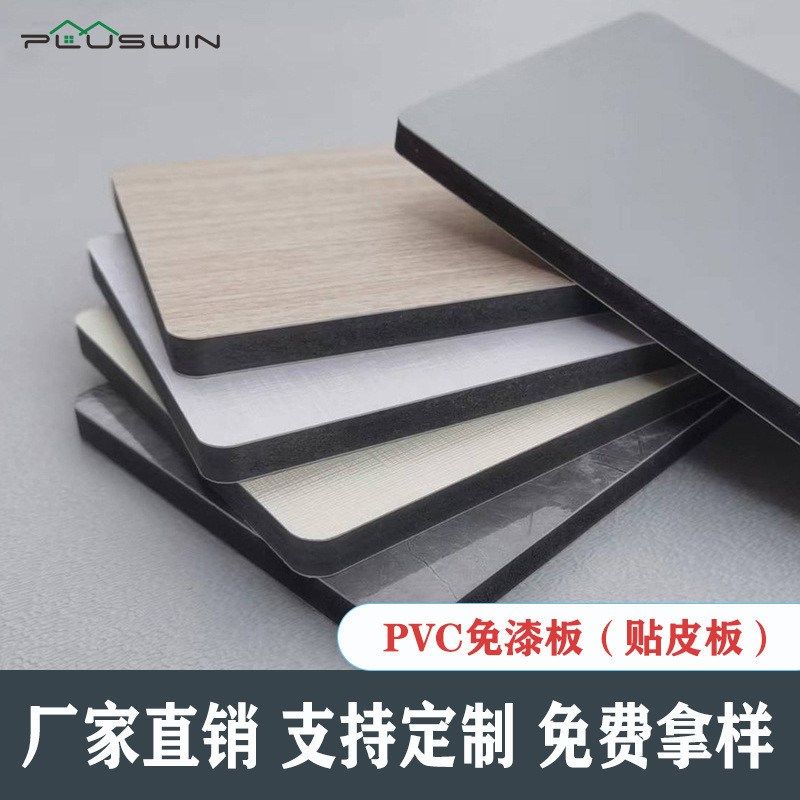 碳晶板木饰面板免漆竹木s纤维集成墙室内板护墙板电视沙发背景墙,橡塑材料及制品,PP板,淘宝优惠券,粉丝福利购,淘宝优惠卷