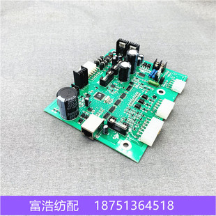 喷气喷水织布机纺织配件优质三禾艾洛储J纬器配件单喷电夹板线路