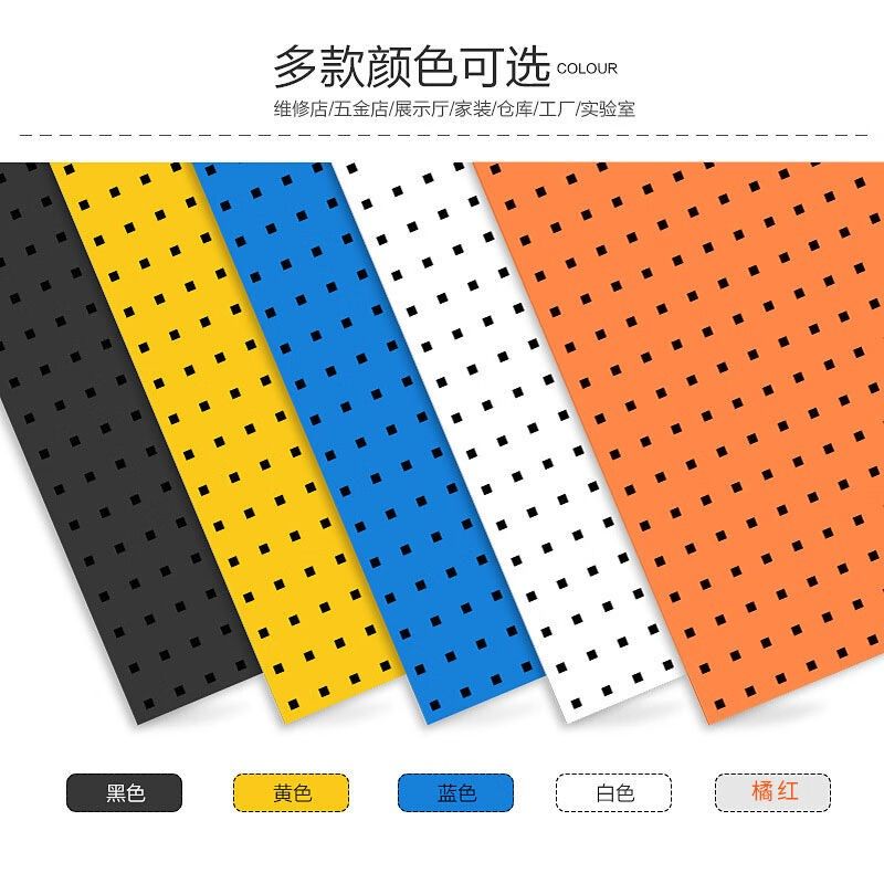 稳斯坦WSdT119五金工具挂板方孔外墙直角货架洞洞板上墙展示架板(,商业/办公家具,五金货架/工具货架/洞洞板,淘宝优惠券,粉丝福利购,淘宝优惠卷