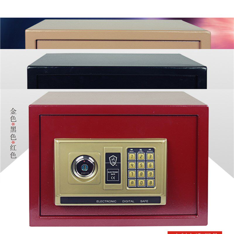 全钢电子密码入墙保险箱家用D小型迷你隐形防盗单门保险柜