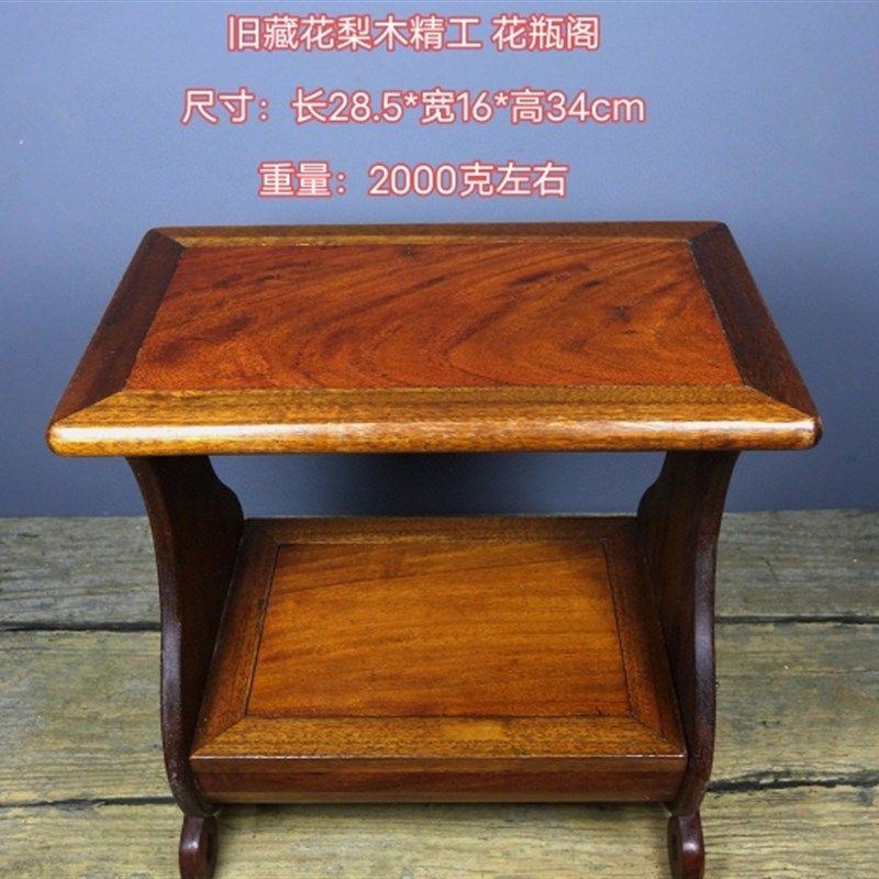 古玩旧藏花梨木欧式支架结构艺术茶几角几移动住宅T家具花瓶阁装,家居饰品,装饰摆件,淘宝优惠券,粉丝福利购,淘宝优惠卷