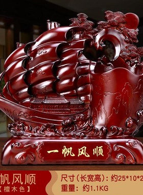 一帆风顺笔筒摆h件领导办公室桌面书房装饰品实用学生送教师节礼