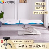 电动美容床美睫美容院专用纹身美发微整形.牙科注射床