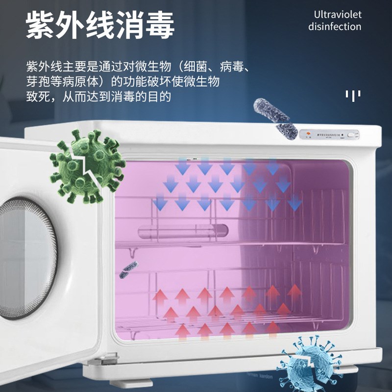 二星级热敷毛g巾加热器加热箱保洁柜美发店按摩店柜子保湿浴室民