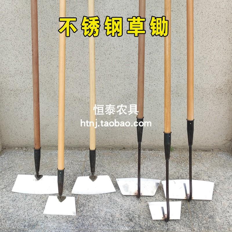 农用锄草神器除草专用铲子农具搂草松土铲草工具不锈钢锄地锄头