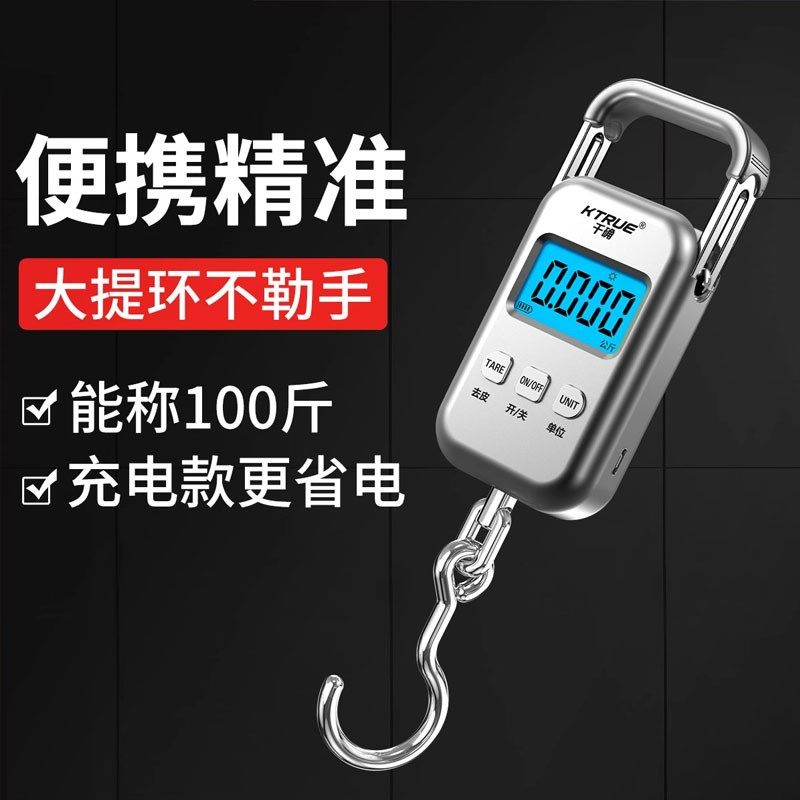 便携式精准手提电子秤q小型随身高精度迷你家用商用称重弹簧称鱼,厨房/烹饪用具,手提秤/挂秤,淘宝优惠券,粉丝福利购,淘宝优惠卷