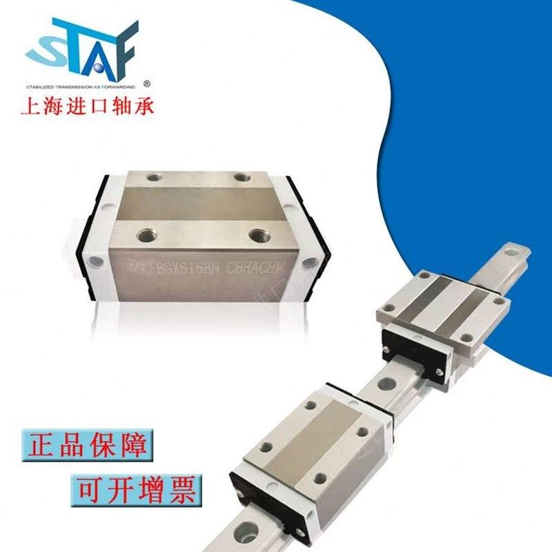 台湾 SaTA直线导BGXH BGXS 15 20 25 3轨0 35 45FL FN FBN BL滑块