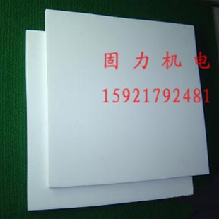 聚d四氟乙烯板 1000 PTFE板 铁氟龙板 1mm F4板 四氟板