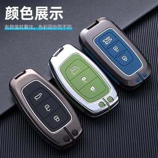 适用北京现代领动名m图瑞纳25悦动ix35悦纳途胜菲斯塔汽车钥匙套0