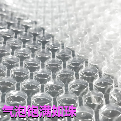 35*45cm双层加n厚气泡袋子防震大物件包装泡沫棉袋 快递打包泡沫