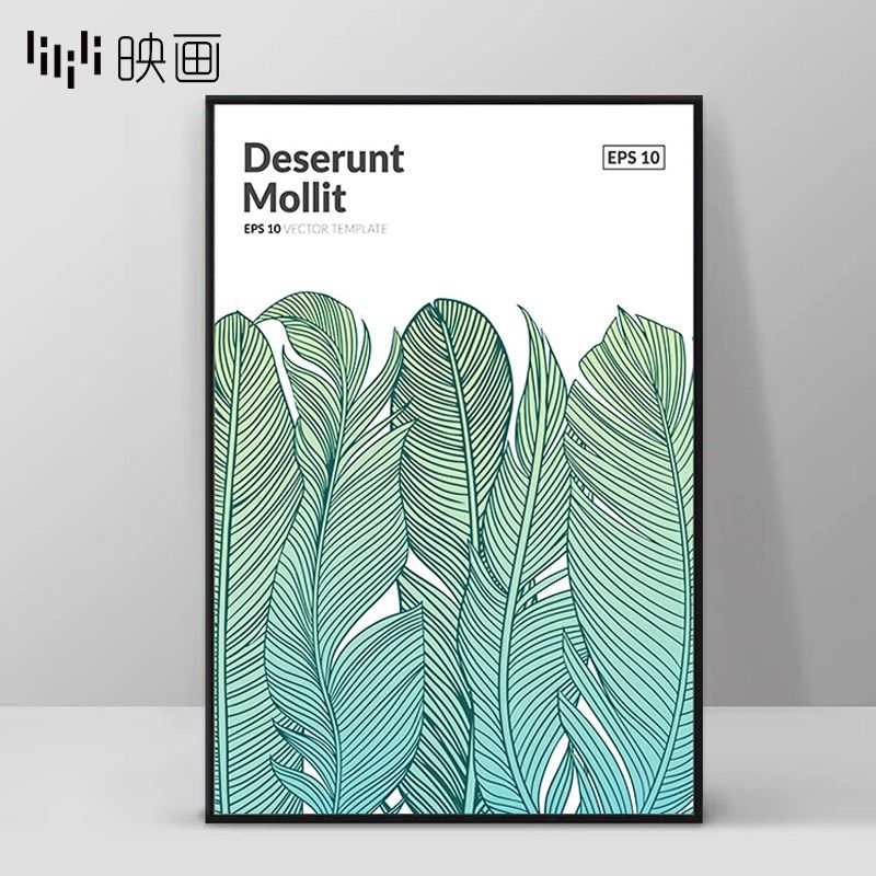 客厅装饰画沙发背景墙植物挂画走廊玄关壁画小清新V竖版艺术喷绘,家居饰品,现代装饰画,淘宝优惠券,粉丝福利购,淘宝优惠卷