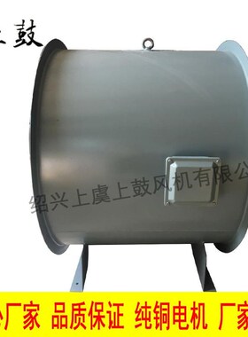 HTF-I-10轴流式高温消防排烟u风机42000m3/h 630pa 1450r/min