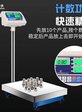 E218C计e数1电00g高精度台式精k准电子称秤218C200磅公斤落地子秤