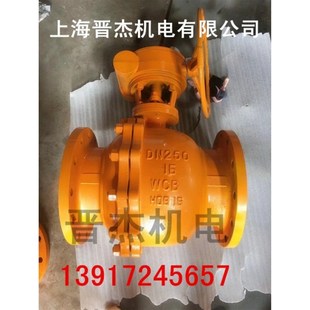 Q341F 16C天然气涡轮球阀天燃气铸钢涡轮P法兰球阀燃气涡轮球阀