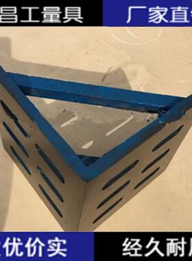 T型槽铸铁弯板90度直角靠板机床曲铮镗床靠山400*500 30Z0*400