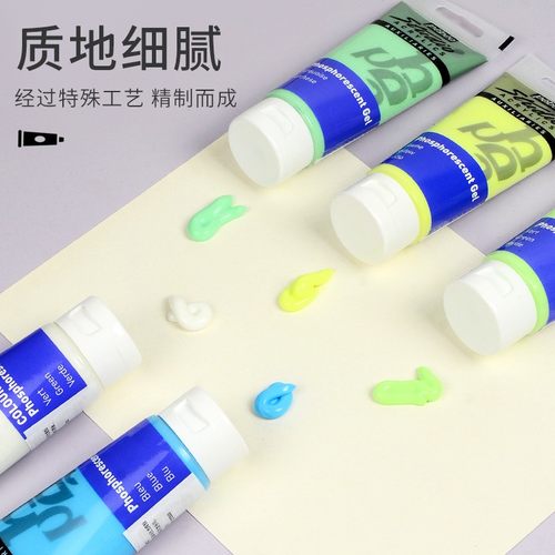 新品夜光调e和液丙烯颜料媒介荧光调色胶手绘画纺织荧光涂料超亮