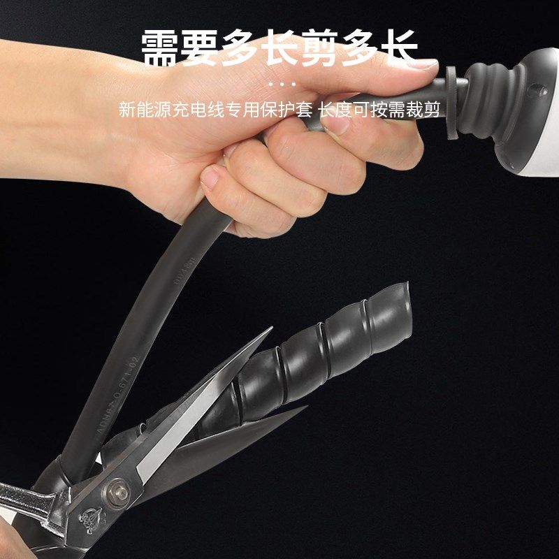 新能源汽车家用充电桩枪线保护套交流充电枪M电线缆保护耐磨螺旋,汽车用品/电子/清洗/改装,充电口防水/保护盖,淘宝优惠券,粉丝福利购,淘宝优惠卷