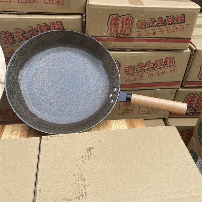 老式生铁锅f煎锅炒锅健康无涂层木把放烫