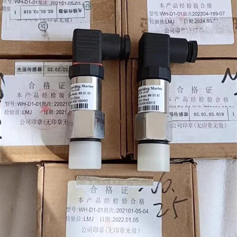 WH-D1d-01 COSCO 紫外线强度传感器