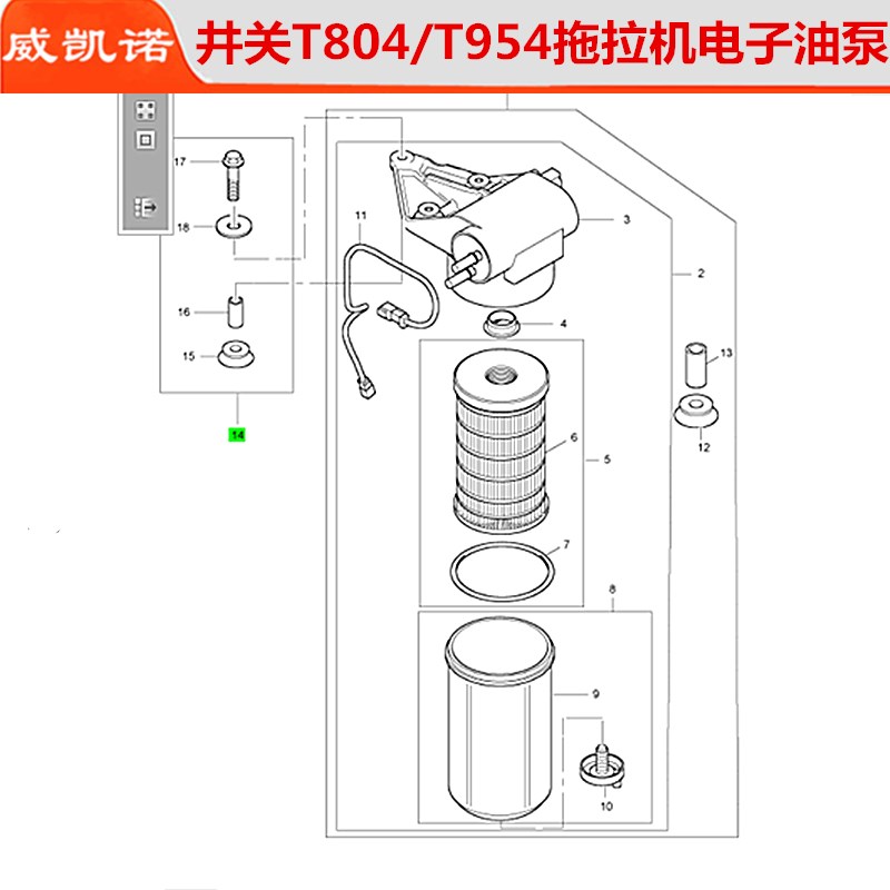 东风井关拖拉机配件井关T804/T954I拖拉机珀金斯发动机柴滤总成