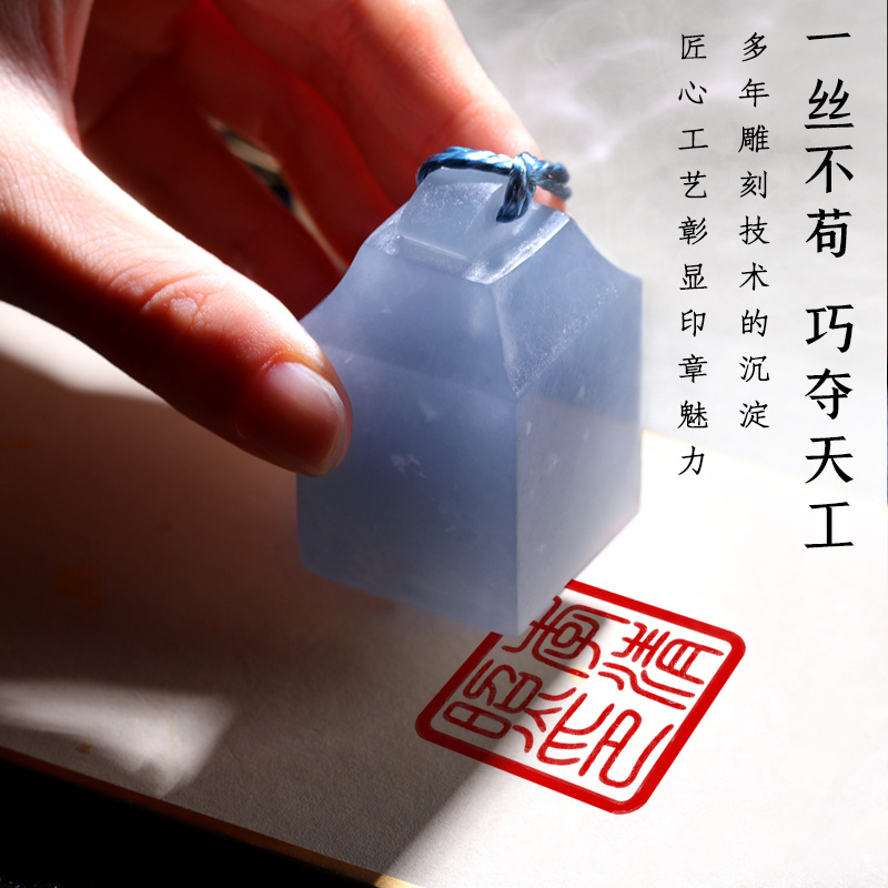 刻字姓名字印章定制篆刻印章印石头方章出国留Q学印章天蓝冻石印