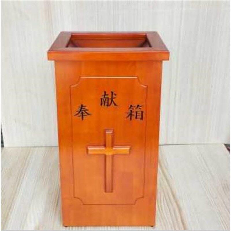 教会十字架大号实l木奉献箱捐款箱凹口双锁三把钥匙教堂实木乐捐