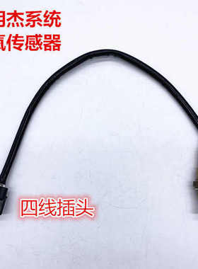 国四电喷b朗杰ROJO摩托车系统缸头传感器排气管缸体消声器氧传感