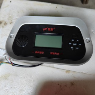 金彭电动三轮车篷车仪表凌动5蓝牙MEP3仪表半棚新款液晶仪表收音