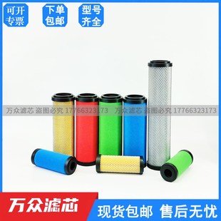 替代OMEGA A现货 AIR干燥机AF2006z精密过滤器滤芯51140P
