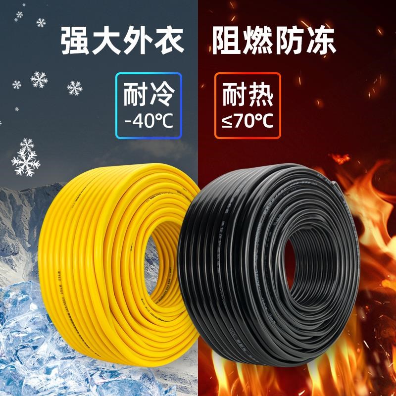 家用纯铜电线电缆线2芯1.r5/2.5/4/6平方户外护套线电源延长线软