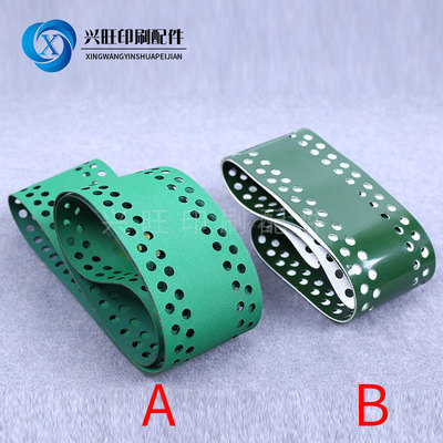 海德堡SM74 PM74印刷机飞u达中央输纸带M3.020.014/01输纸皮带