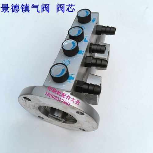 景德镇17d40机 配件飞达分气阀 阀芯阀体景德镇飞达分气阀740气阀