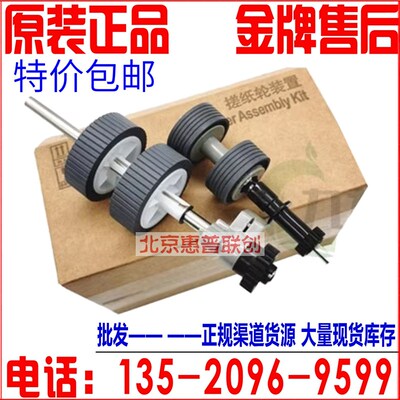 适用富士通ix500 ix1400 ix1500 ix16M00扫描仪搓纸轮抓纸轮分纸