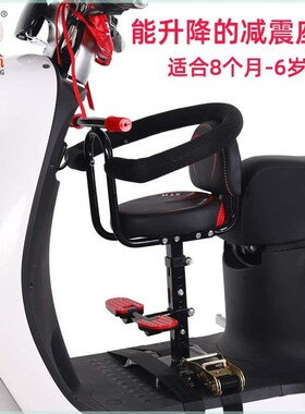 车德禾电动儿童椅前座置电瓶车电车摩托DTV4YQ_16车踏板小孩婴儿