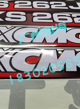 徐工压路机车贴XgS142J 202J 222J 223J 262J 263J全车贴标贴贴纸