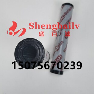 0100RN010BN4HC液压油滤芯0100RNy020BN4HC 0100 0100RN005BN4HC