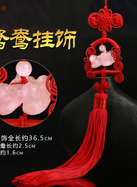 粉水晶鸳c鸯摆件一对粉晶床头结婚新婚吉祥物卧室姻缘风水摆设饰