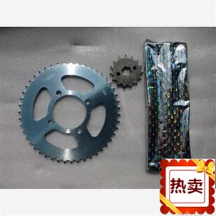 适用建设雅马哈劲虎JlYM150 SR150套链链条链轮牙盘大小飞齿轮