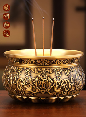 铜香炉供奉套装蜡烛台观音财神佛具用品神像水果盘供佛上香炉家用