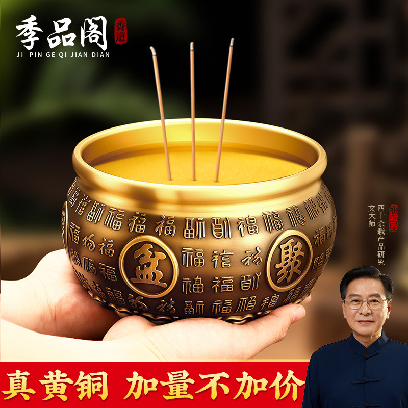 纯黄铜香炉供奉套装财神佛具用品图片