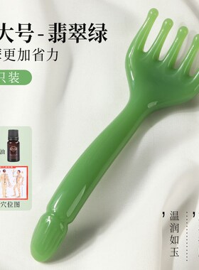 五爪头部经络梳头疗按摩爪放松挠头疏通经络神器按摩工具拨筋棒